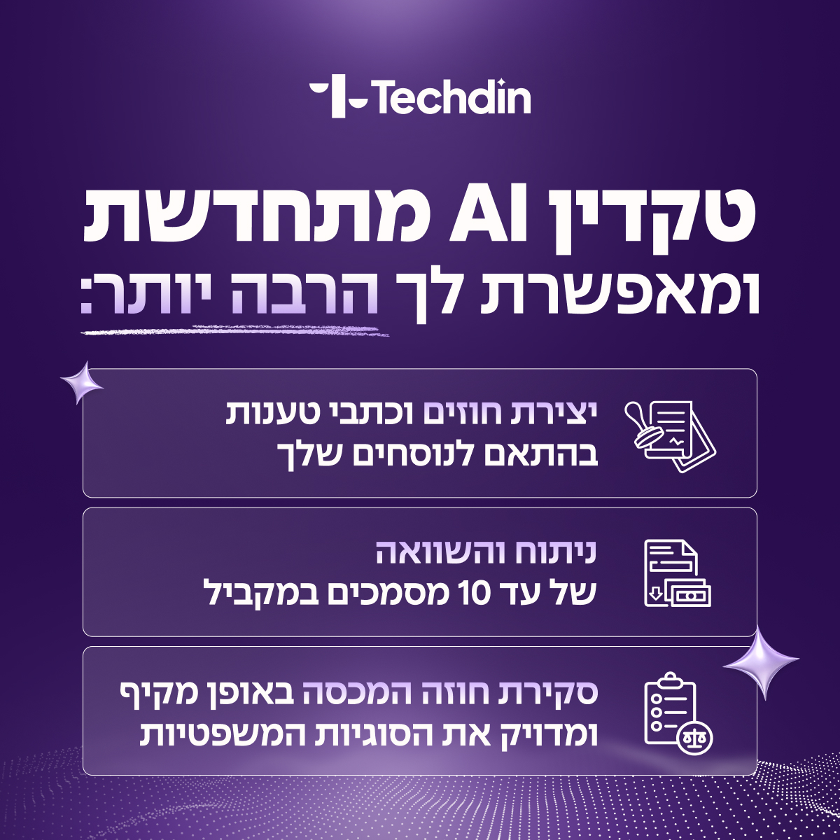 גרסה חדשה 1.23.0